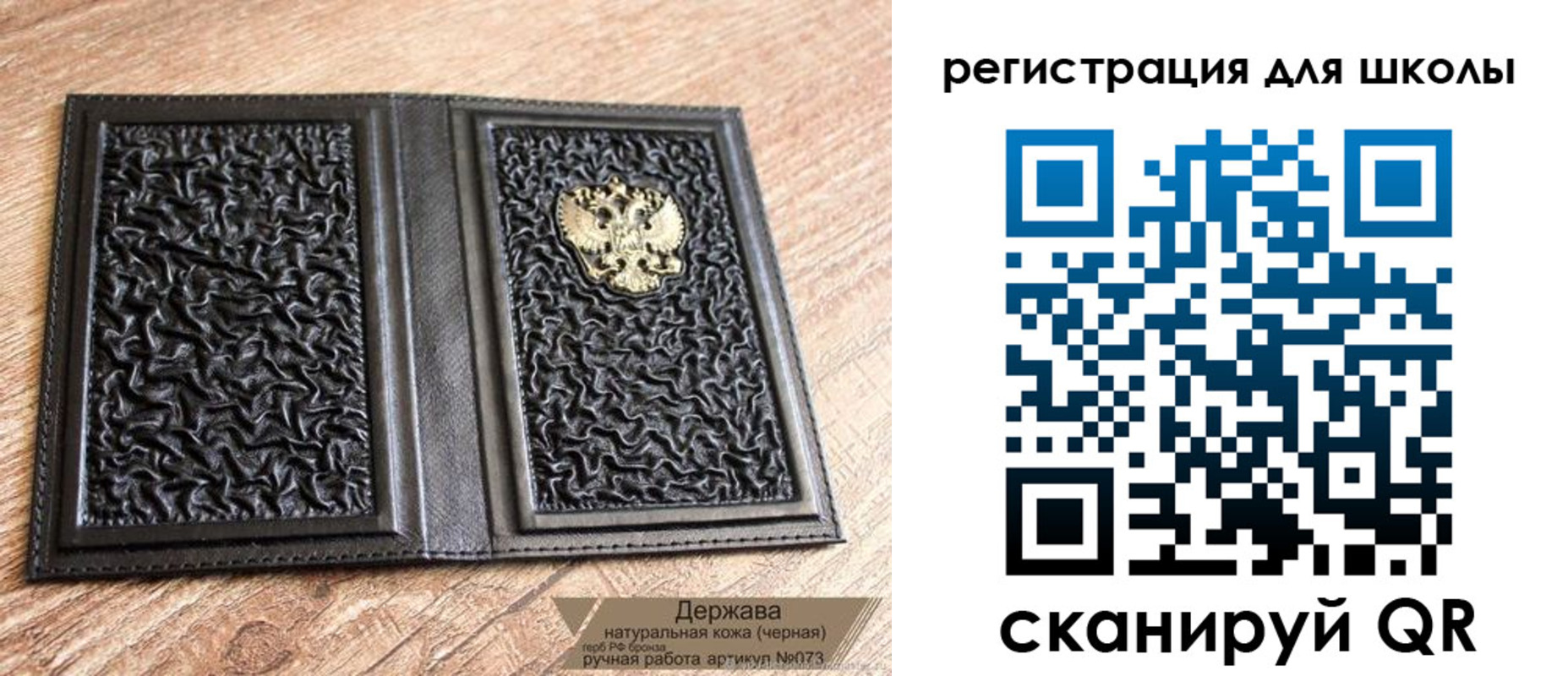 прописка штамп в Полярных Зорях